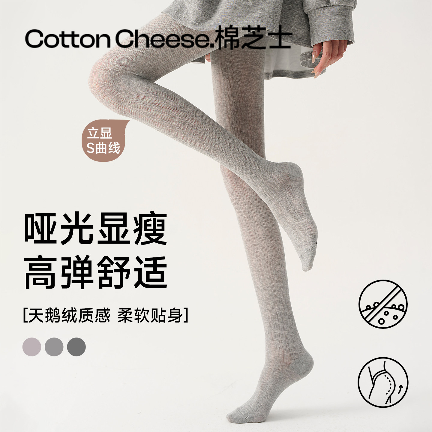 miu风黑色连裤袜女纯棉外穿丝袜春夏薄款竖纹打底袜灰色连体袜裤