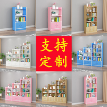 书柜定制尺寸定做柜子实木生态板夹缝储物柜订做窄收纳家具置物柜