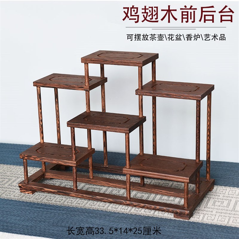 实木鸡翅木小博古架桌面用紫砂茶壶展示收纳架榫卯V结构多宝阁陈