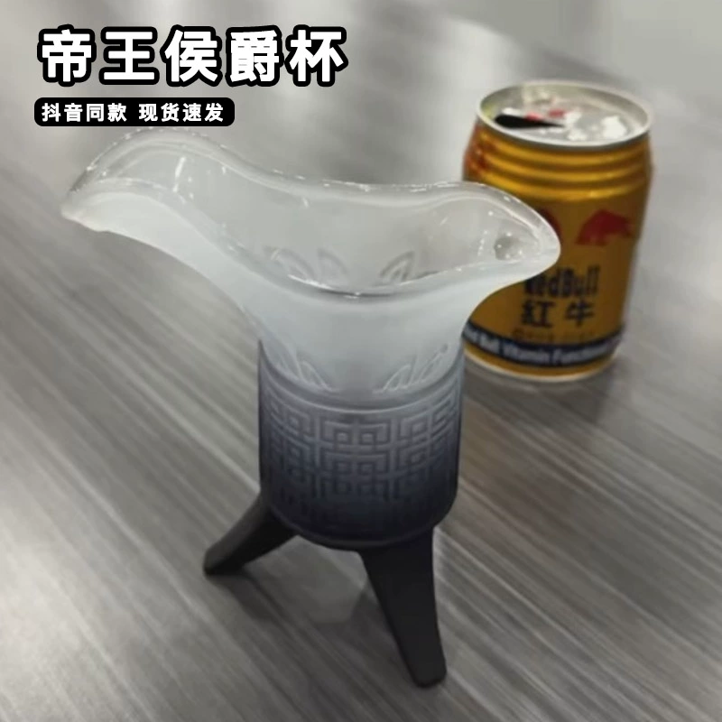 帝王侯爵杯玻璃复古宫廷风汉中王
