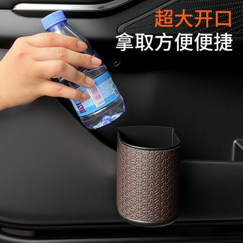 汽车车载车门边收水杯架