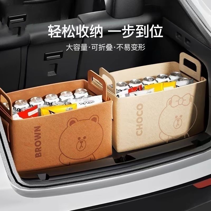 小熊卡通毛毡包杂物车载