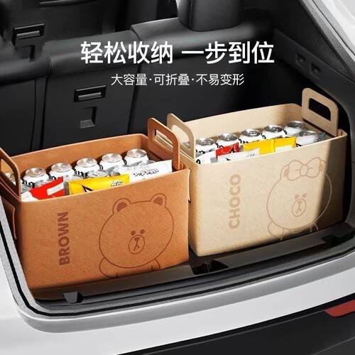 小熊卡通毛毡包杂物车载