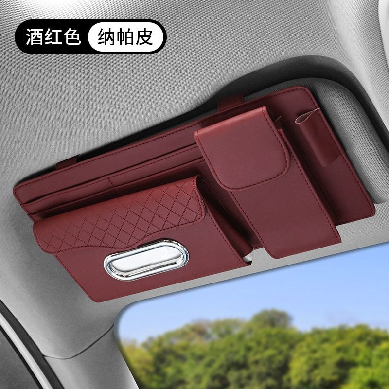 挂式遮阳板车载收纳多功