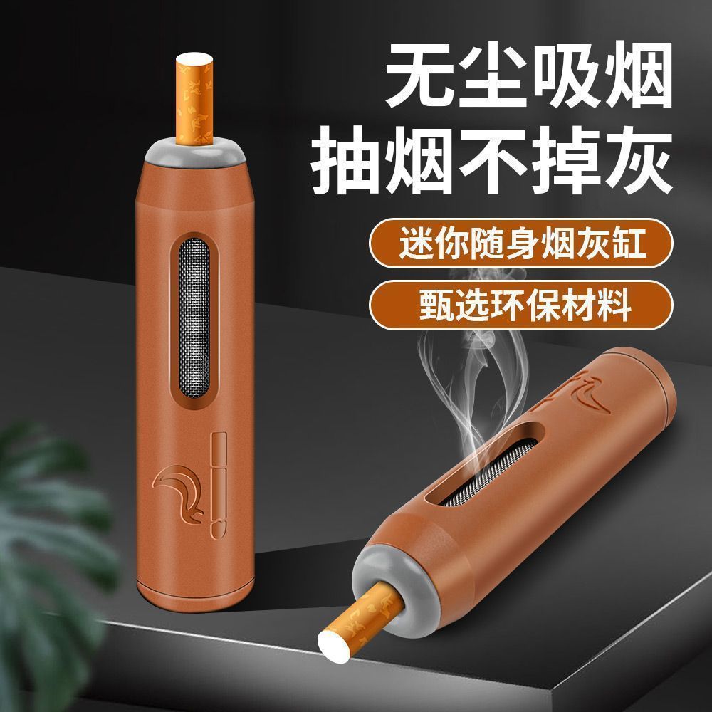 车载烟灰套不掉神器懒人