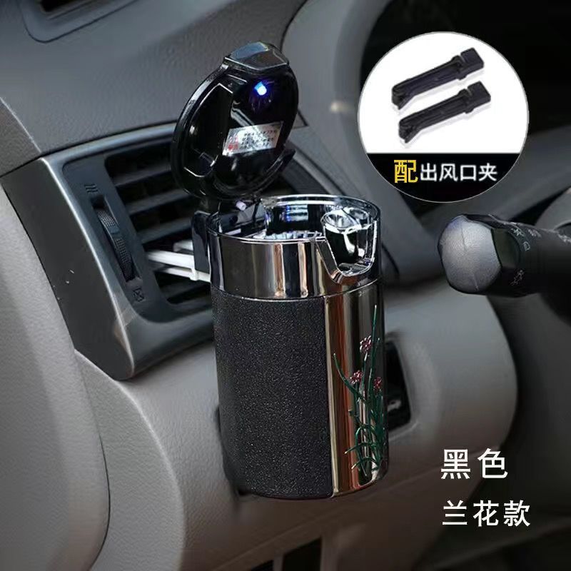汽车车载烟灰缸创意个性
