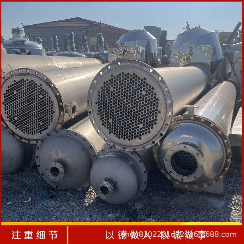 石墨烯多规格冷凝器不锈钢列管式冷凝器化工制药工业通用换热器