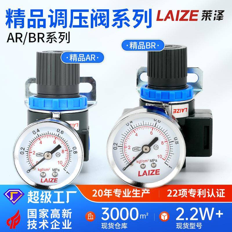 空气减压阀气压调压阀AR2000调节阀02气动气缸气源处理过滤器