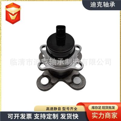 42410-B601142410-B601042410-B6012现货供应轮毂单元轴承