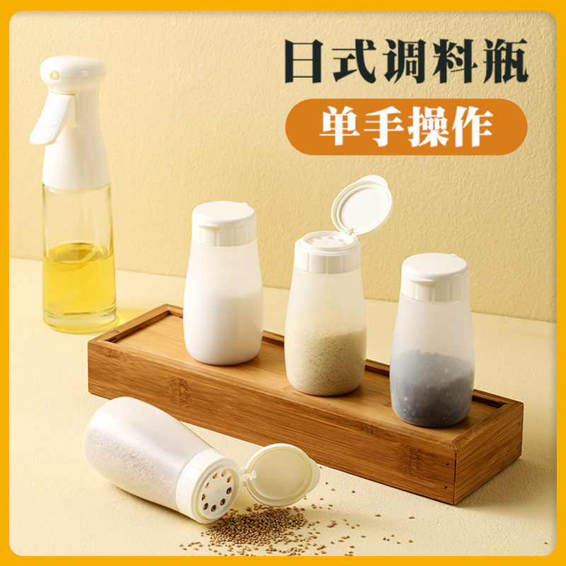 盐罐调味盒厨房迷你小型味精烧烤