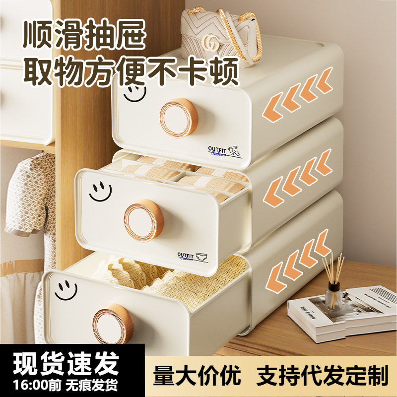 内衣内裤收纳盒家用衣柜袜子盒