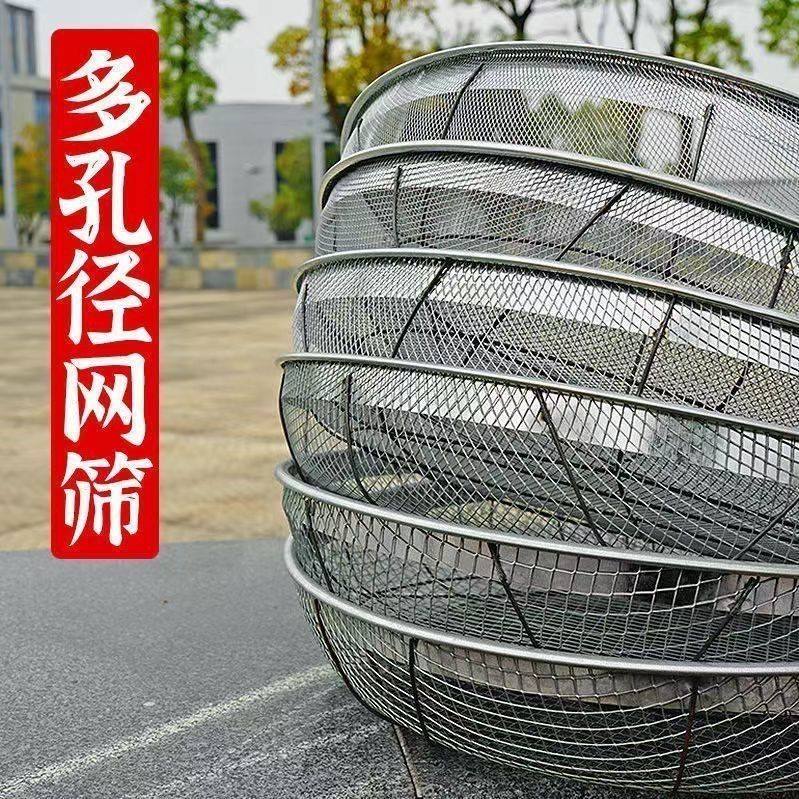 筛沙网园艺筛土筛子石子沙子筛网过滤筛工业用铁漏网筛不生锈筛子,厨房/烹饪用具,面粉筛,淘宝优惠券,粉丝福利购,淘宝优惠卷