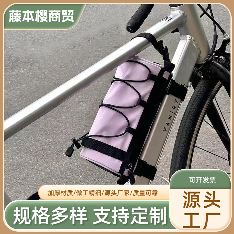 多功能骑行包自行车包前梁收纳包