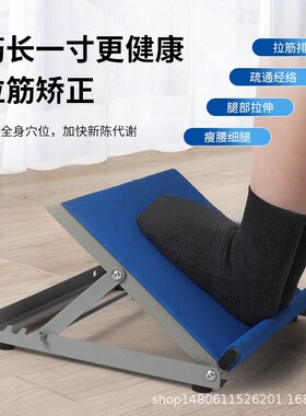 偏瘫康复训练器材脚踝关节矫正折叠足内外翻站立健身斜踏板拉筋板