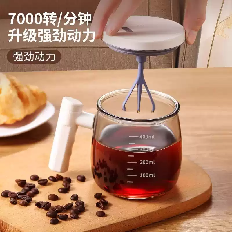 全自动电动搅拌杯2026新款带刻度