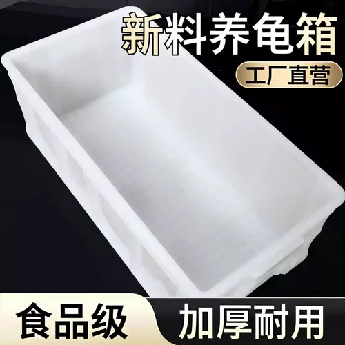大型鳄龟专用缸乌龟缸养龟箱塑料