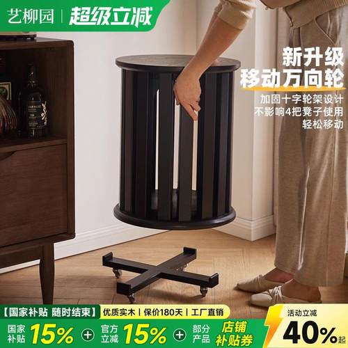 圆凳静音万向滑轮可移动实木底座整装发货