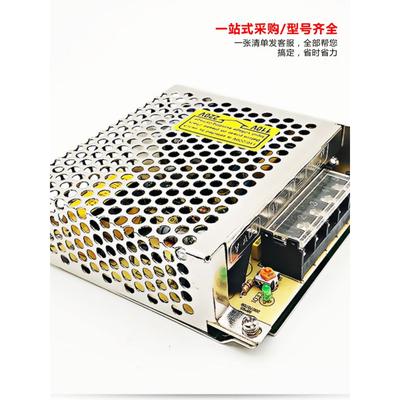 明纬24v1a开关电源25W12v2a S-25-24v/5V12V15V24V48V/LRS/NES/MS