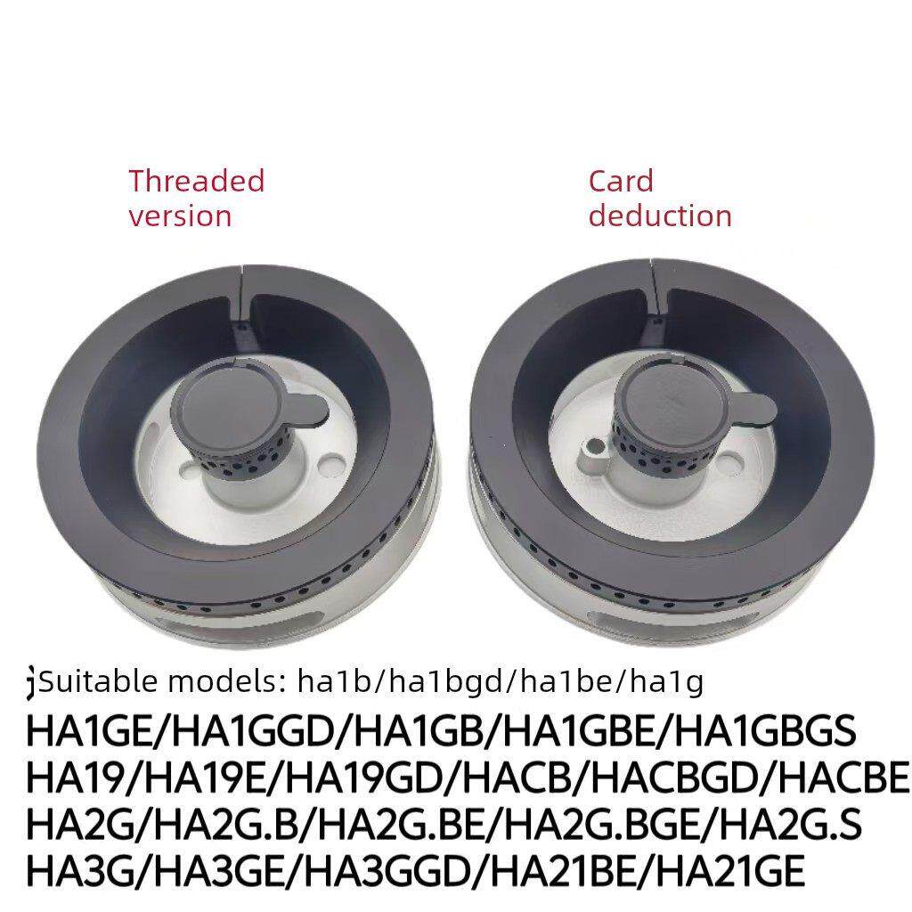 适合方太燃气灶HA1B/HA1G/HA2G/HA19铜火盖底座分火器混气室配件