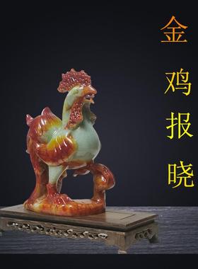 天然岫玉公鸡狗马猴牛虎摆件十二生肖书房客厅办公室店铺招财精致