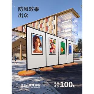 户外注水防风八棱柱展板书画屏风展板展览隔断宣传展示摄影展画架