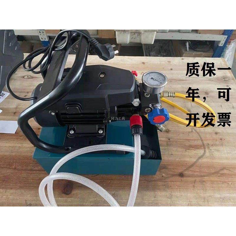电动试压泵模具试水机便携式LD-25打压泵ppr管道打压机管道测压泵,五金/工具,电泵,淘宝优惠券,粉丝福利购,淘宝优惠卷