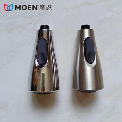 摩恩龙头抽拉水嘴喷头切换厨房面盆龙头配件7594SRS/7594C/68000