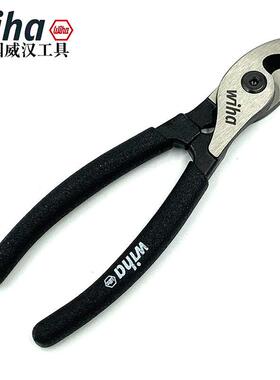 德国wiha威汉电缆剪进口6寸剥线剪线钳电工电线剪双刃多功能46691