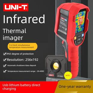 优利德UTi260AB红外热成像仪高精度测温检测仪工业地暖侧漏仪120S