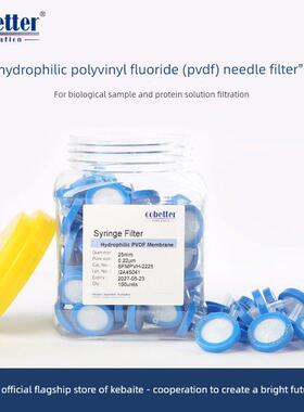 科百特 亲水PVDF聚偏氟乙烯针头过滤器 针式过滤器 用于生物样品