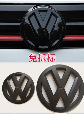 适用13-21款福斯Santana捷达朗逸Plus改装黑色车标中网标车尾标贴