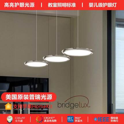 涂鸦ZigBee饭厅智能吊灯简约轻奢三头国王湖极简飞碟吧台网红吊灯