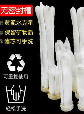 非密封槽式，可拆卸可洗，连续线，超滤手洗膜滤芯，Pvdf材料专用