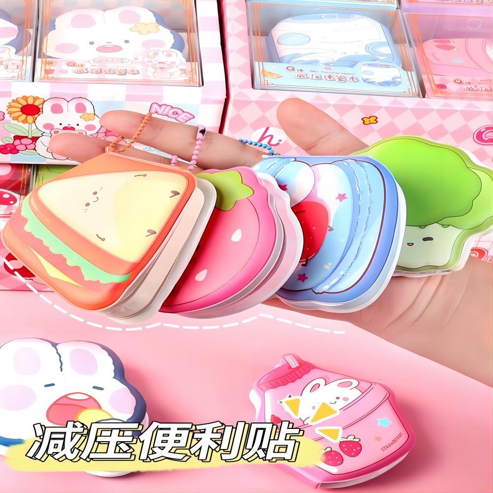 蔬菜超萌解压便签特迷你豆豆本水果便携挂件可爱自粘贴便签时尚