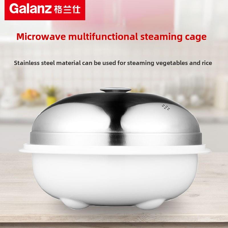 格兰仕微波蒸笼光波烤箱蒸立方塑料加热蒸笼蒸笼宝食品级蒸笼
