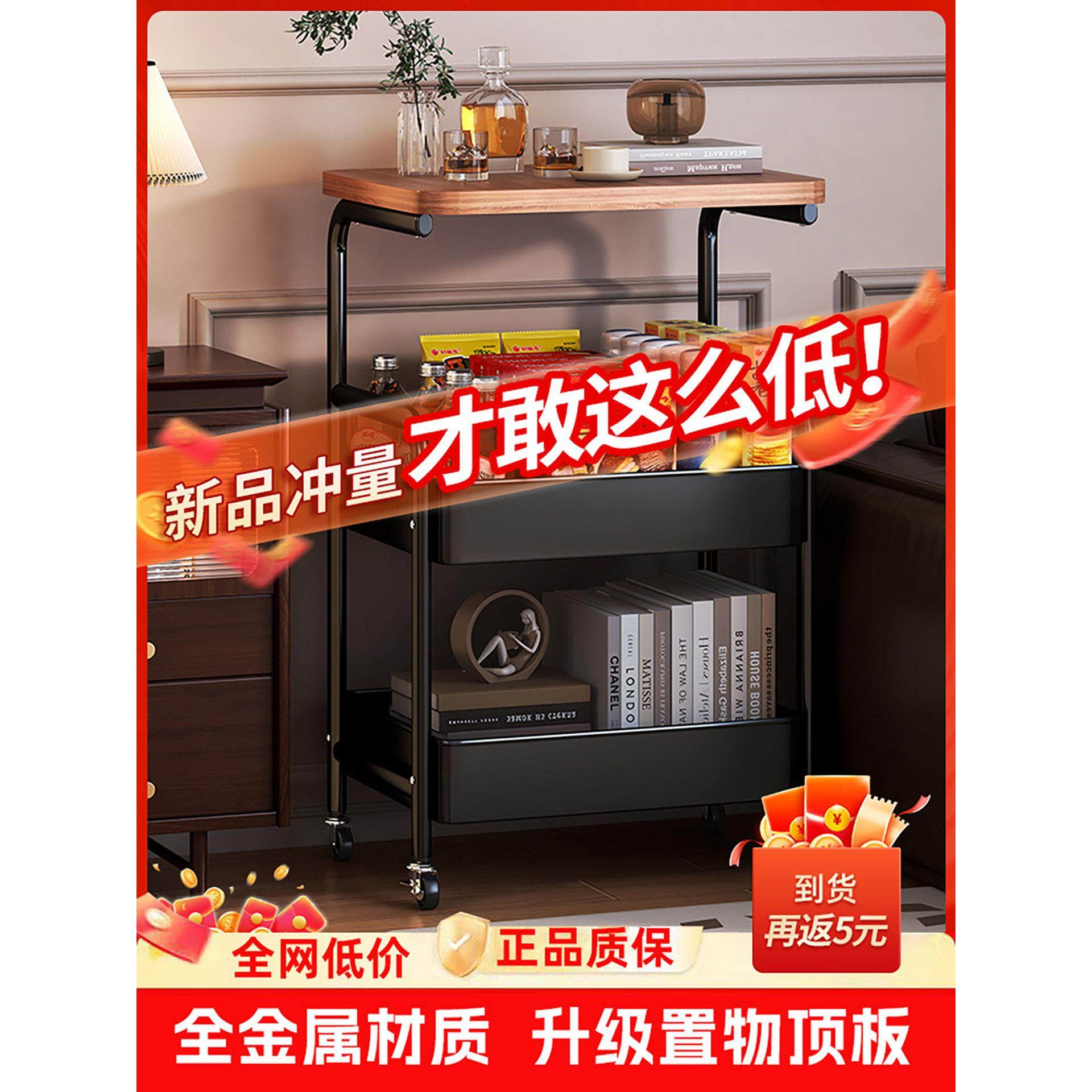 德国进口FZY中古收纳置物架小推车落地床头柜客厅茶几零食整理架,住宅家具,移动边几/推车,淘宝优惠券,粉丝福利购,淘宝优惠卷