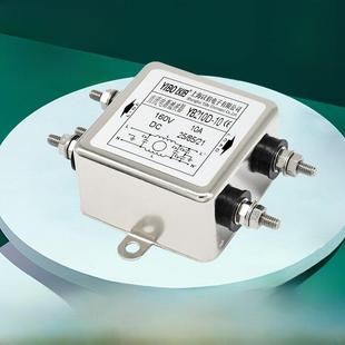 一波Emi直流电源滤波器Yb210D 1A3A5A6A10A20A