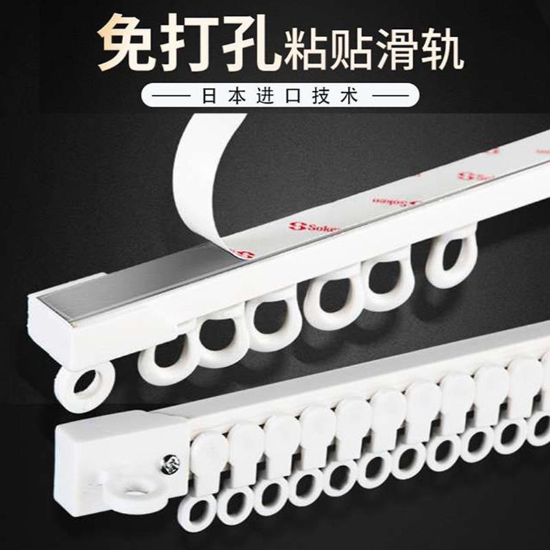 免打孔窗帘轨道门帘顶装侧装衣柜滑轨超薄书柜帘滑轨飘窗帘小轨道