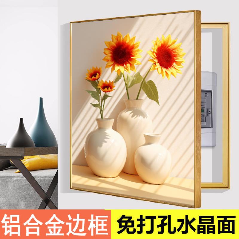 高端大气铝合金免打孔电表箱装饰画 画竖款遮挡配电箱画 画竖版客