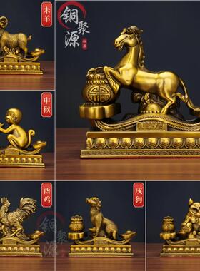 十二生肖摆件纯黄铜12属相全套鼠牛虎兔龙蛇马羊猴鸡狗装饰工艺品