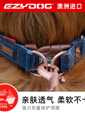 EzyDog澳洲狗狗强力项圈双D环防爆冲中大型犬遛狗脖圈防金毛挣脱