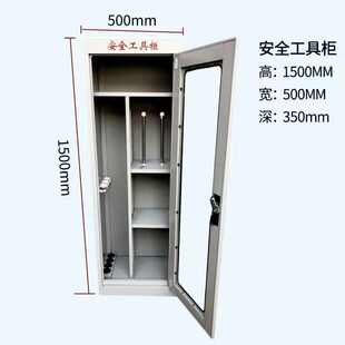 电力安全工具柜10kv工器具箱套装配电室高压绝缘手套拉闸杆接地棒