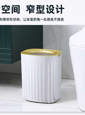 JHA垃圾桶家用厕所卫生间无盖办公室厨房客厅带压圈创意纸篓轻奢