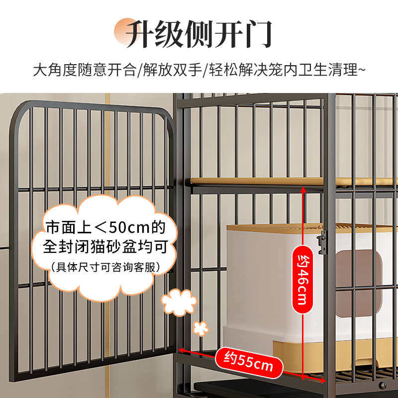 猫笼家用室内猫咪别墅超大自由空间可置物两层猫窝厕所一体猫屋,宠物/宠物食品及用品,猫笼子/猫别墅,淘宝优惠券,粉丝福利购,淘宝优惠卷