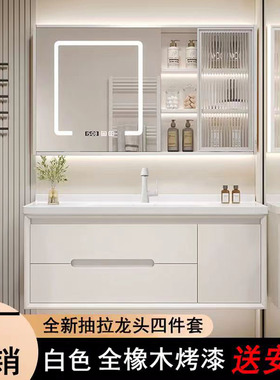 橡木烤漆奶油风陶瓷一体盆智能浴室柜组合卫生间洗漱台洗手洗脸盆