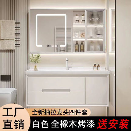 橡木烤漆奶油风陶瓷一体盆智能浴室柜组合卫生间洗漱台洗手洗脸盆