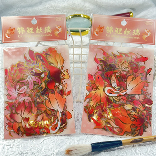 50张高颜值马年喜庆锦鲤贴纸透明烫金工艺贴画装饰手机笔记本背景墙入户门保温杯平板吉他DIY鱼缸鞋柜防水贴