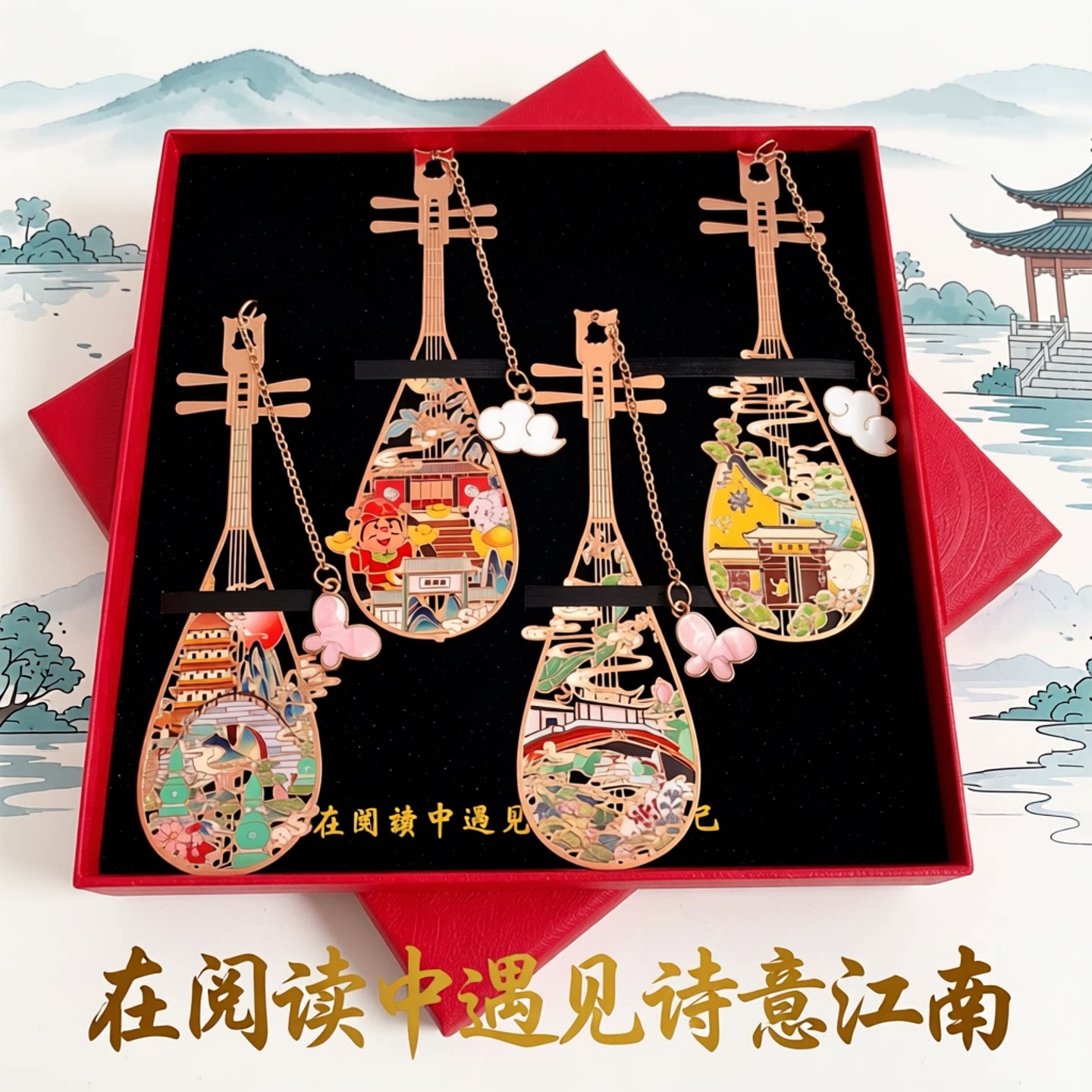 2026新款金属质感古风书签图片