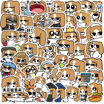 60张创意比格犬可爱表情包简笔狗网络梗贴纸装饰笔记本头盔水杯电动车滑板平板尾箱电脑键盘手机DIY学生贴纸