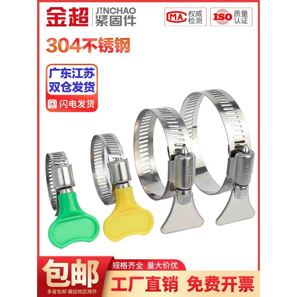 紧箍圈介绍,紧箍圈(第3页)_大山谷图库
